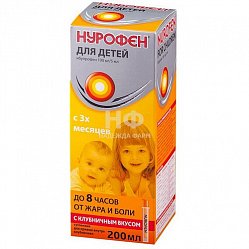 Нурофен сусп д/приема вн 100 мг/5мл 200 мл клубника д/детей (фл) (шпр-доз)