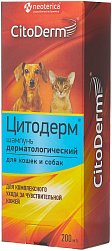 Цитодерм шамп д/кошек и собак 200 мл лечебный с хлоргексидином