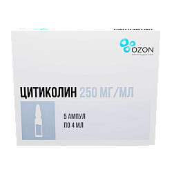 Цитиколин р-р для в/в и в/м введ 250 мг/мл 4 мл №5