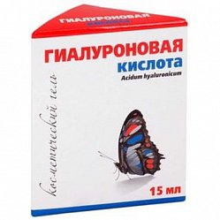 Гиалуроновая к-та гель космет 15 мл (инд уп-ка)
