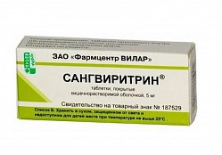 Сангвиритрин таб кишечнораст п/пл/о 5 мг №30