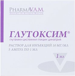 Глутоксим р-р д/ин 10 мг/мл 1 мл №5