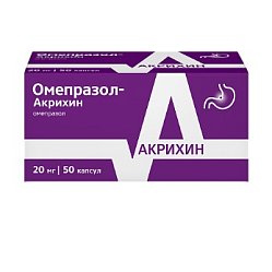 Омепразол Акрихин капс кишечнораст 20 мг №50