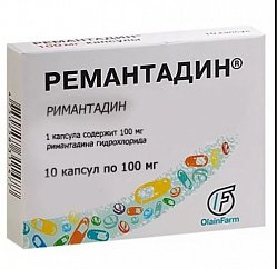 Ремантадин капс 100 мг №10