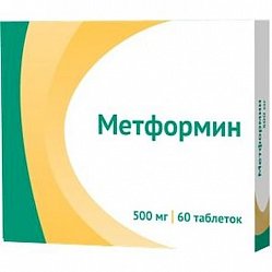 Метформин таб 500 мг №60