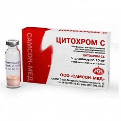 Цитохром С лиоф д/приг р-ра для в/в и в/м введ 10 мг №5