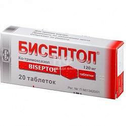 Бисептол таб 120 мг №20