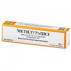 Метилурацил мазь д/мест и нар прим 10 % 25 г (туба алюмин)