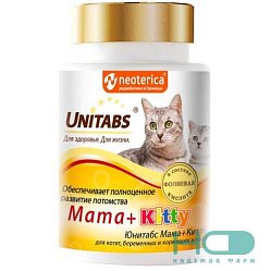 Витамины Unitabs Mama+Kitty д/котят и берем/кормящих кошек №120 c В9