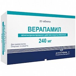 Верапамил таб пролонг дейст п/о 240 мг №20