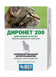 Диронет 200 таб д/кошек и котят №10