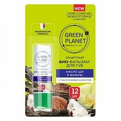 Green Planet био-бальзам д/губ 4.5 г Масло Ши и ваниль с гиалурон к-той защитный SPF12
