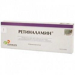 Ретиналамин лиоф д/приг р-ра для в/м и параб введ 5 мг №10 (фл 22мг)