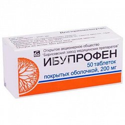 Ибупрофен таб п/пл/о 200 мг №50