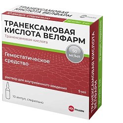 Транексамовая кислота Велфарм р-р для в/в введ 50 мг/мл 5 мл №10