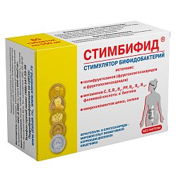 Стимбифид таб 550 мг №80 БАД