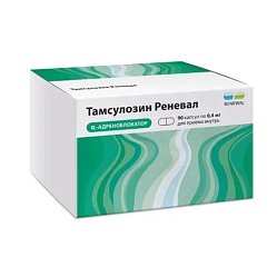 Тамсулозин капс кишечнораств с пролонг высв 0.4 мг №90 (RENEWAL)