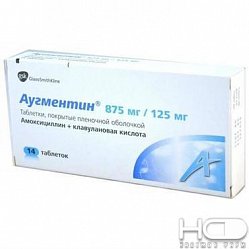 Аугментин таб п/пл/о 875мг+125 мг №14
