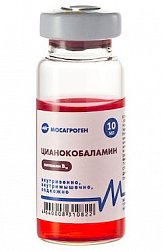 Цианокобаламин р-р д/ин 10 мл (вит В12)
