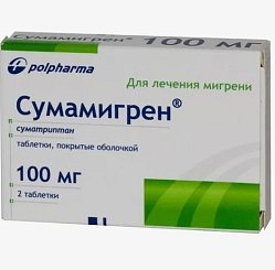 Сумамигрен таб п/о 100 мг №2