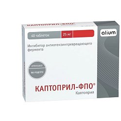 Каптоприл ФПО таб 25 мг №40