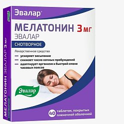 Мелатонин Эвалар таб п/пл/о 3 мг №40