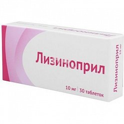 Лизиноприл таб 10 мг №30