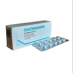 Платифиллин таб 5 мг №10