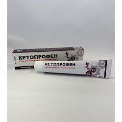 Кетопрофен гель д/нар прим 2.5 % 50 г (инд уп-ка)