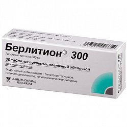 Берлитион 300 таб п/пл/о 300 мг №30