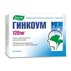 Гинкоум капс 120 мг №30