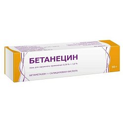 Бетанецин мазь д/нар прим 0.05%+3 % 30 г