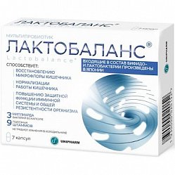 Лактобаланс капс 378 мг №7 БАД