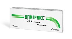 Ипигрикс таб 20 мг №50