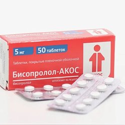 Бисопролол АКОС таб п/пл/о 5 мг №50