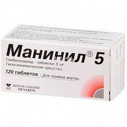 Манинил 5 таб 5 мг №120
