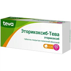 Эторикоксиб Тева таб п/пл/о 60 мг №14