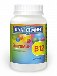Благомин Витамин В12 капс 0.2 г №90 БАД