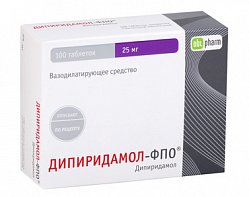 Дипиридамол ФПО таб п/пл/о 25 мг №120