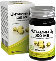 Витамин D3 (холекальциферол) 600МЕ капс 410 мг №120 БАД
