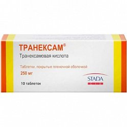 Транексам таб п/пл/о 250 мг №10