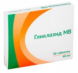 Гликлазид МВ таб с модиф высв 60 мг №30