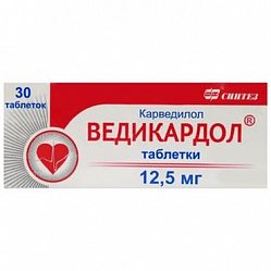 Ведикардол таб 12.5 мг №30