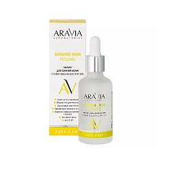 Aravia Laboratories пилинг д/сияния кожи 50 мл с комплексом кислот 10% Shining Skin