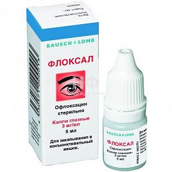 Флоксал капли глаз 3 мг/мл 5 мл (фл-кап)