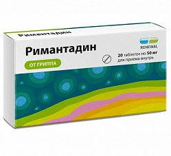 Римантадин таб 50 мг №20 (RENEWAL)