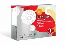 Целевит витамин С таб п/кишечнораств/о 400 мг №30 БАД