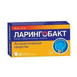 Ларингобакт таб д/расс 20мг+10 мг №30