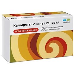 Кальция глюконат Реневал таб 500 мг №60 (RENEWAL)
