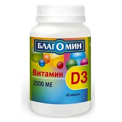 Благомин Витамин D3 2000МЕ капс 0.5 г №60 БАД